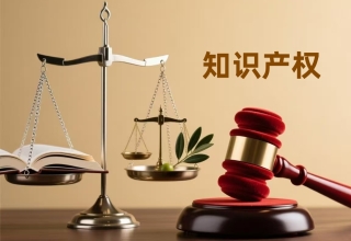 靠AI生成功能，在别人的作品基础上进行二次创作，是否构成知产侵权？——法帅网