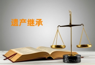 领养的孩子长大了能继承财产吗？大概继承多少份额的财产？——法帅网